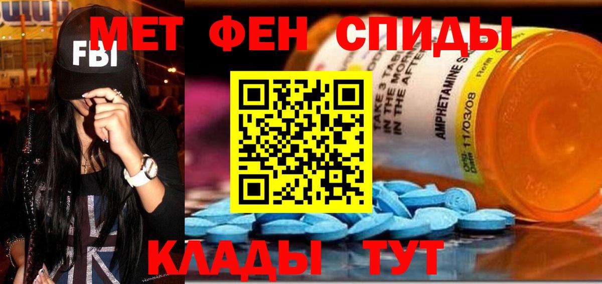 Amphetamine Розовый Карталы