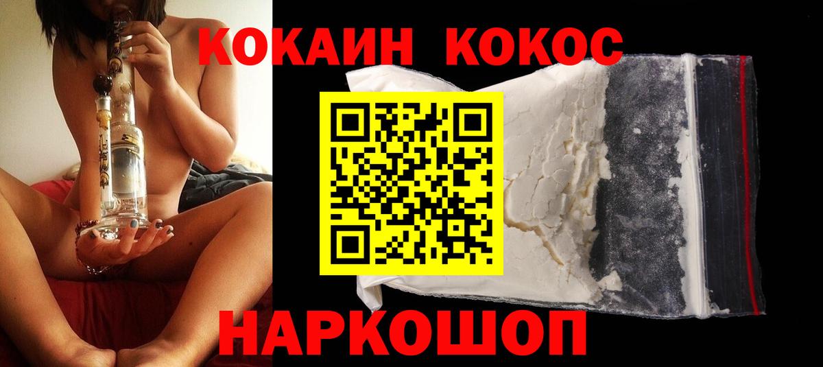 Кокаин Колумбийский Карталы