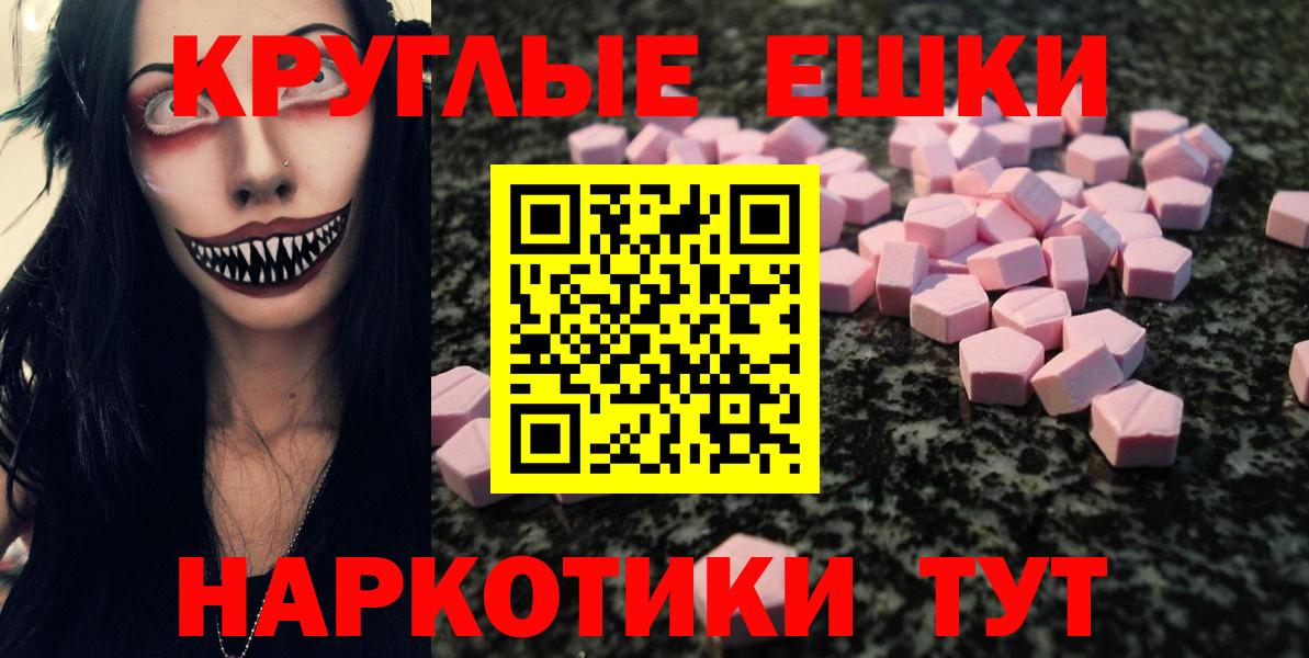 ЭКСТАЗИ таблы  Вход с VPN  Экстази Philipp Plein  Карталы 