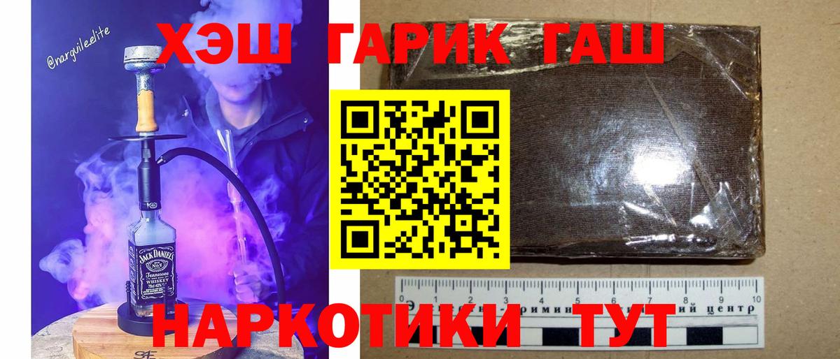 Гашиш 40% ТГК Карталы
