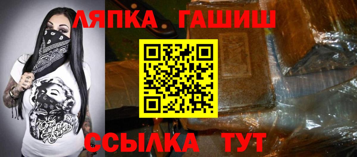 Гашиш убойный  Вход с VPN  цены наркотик  Карталы  Гашиш AMNESIA HAZE 