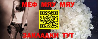 скорость mdpv Берёзовский