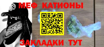 мескалин Бийск