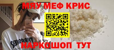 скорость mdpv Берёзовский