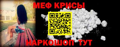 метамфетамин Когалым