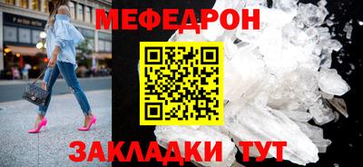 скорость mdpv Берёзовский