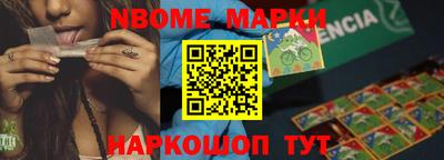 PSILOCYBIN Беслан