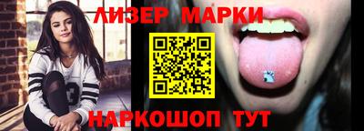 наркотики Кизляр