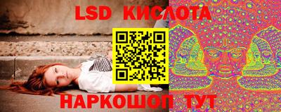 мескалин Бийск
