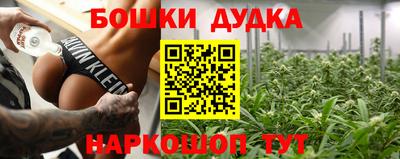 мескалин Бийск