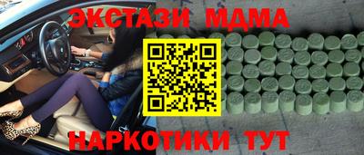 PSILOCYBIN Беслан
