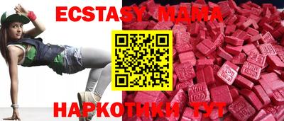 мескалин Бийск
