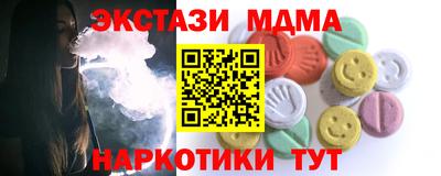 PSILOCYBIN Беслан