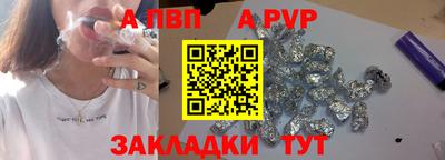 мескалин Бийск