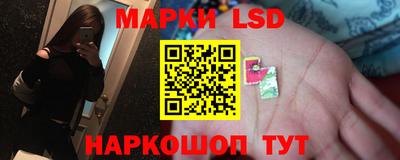 мескалин Бийск