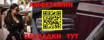 мескалин Бийск