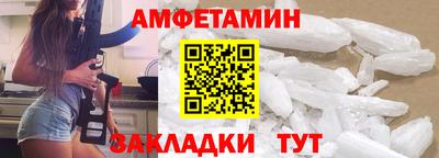 мескалин Бийск
