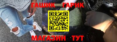 мескалин Бийск