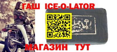 мескалин Бийск