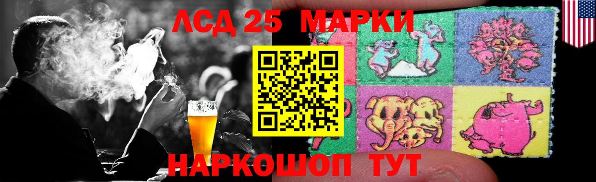 LSD-25 экстази кислота Карталы