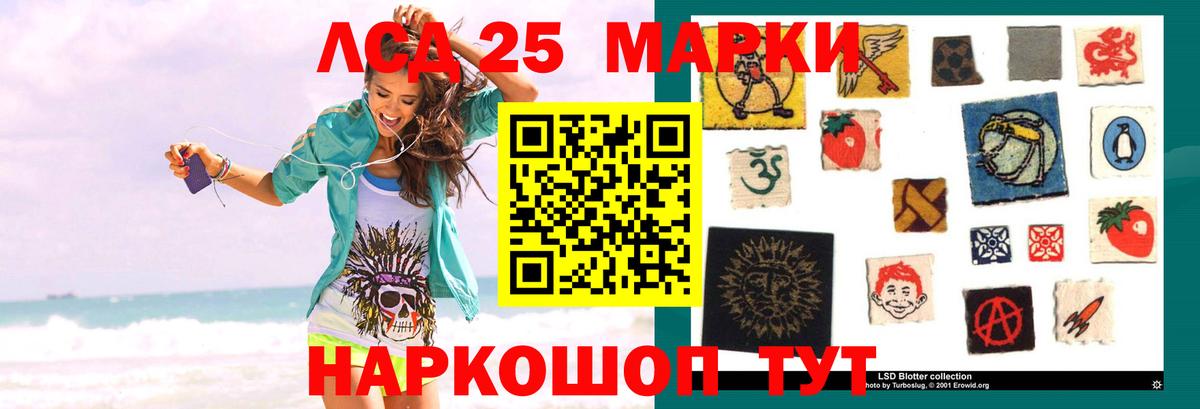 LSD-25 экстази  KRAKEN вход  Вход с VPN  ЛСД экстази кислота  Карталы  Лсд 25 экстази ecstasy 