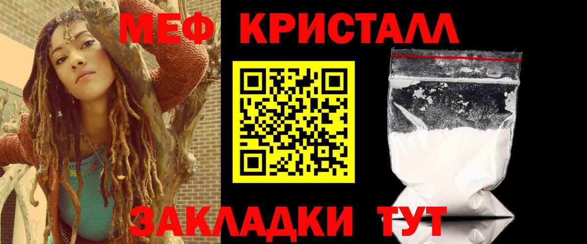 ГАШИШ  NBOMe  Экстази  Cocaine  Вход с VPN  Карталы  A-PVP СК   Бошки Шишки  МЕФ  