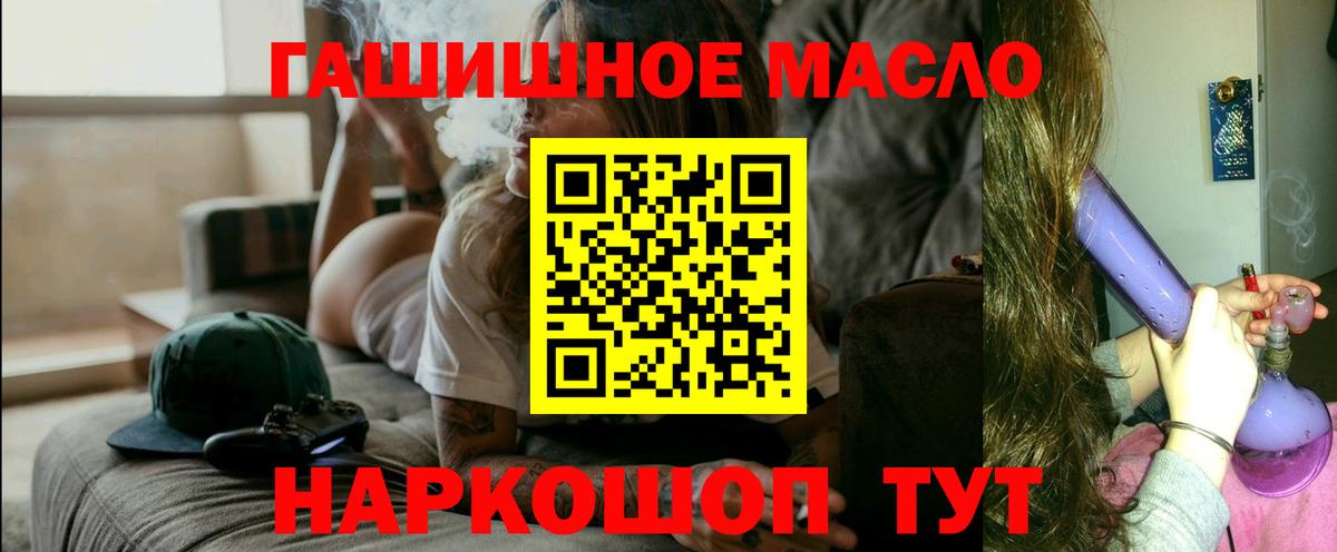 ТГК вейп с тгк Карталы
