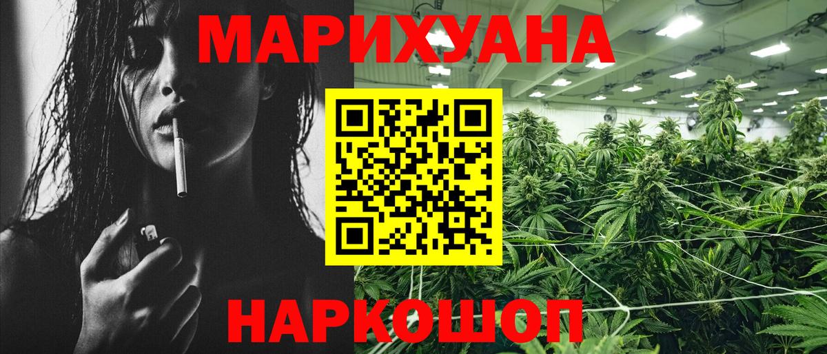 Карталы  Шишки марихуана ГИДРОПОН  Вход с VPN  Канабис MAZAR  МАРИХУАНА THC 21% 